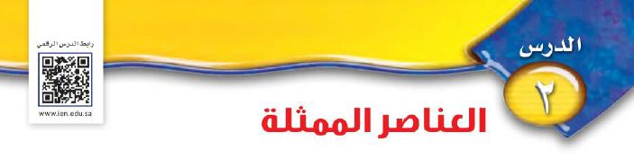 تنتج الأملاح عند اتحاد الهالوجينات مع مجموعة
